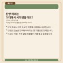하성정비 | 진양 하씨는 어디에서 시작됐을까요? 하공진과 본관 진양의 뿌리 이야기