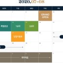 엑소디움센트럴동인 이미지