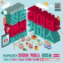 뚝섬역상점가 이미지