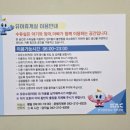 국내선 1층 일반대합실 화장실(1번 게이트 옆) 네이버블로그