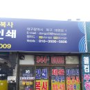동양종합인쇄 이미지