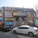 현대그린사우나 이미지