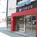 성정가구아울렛