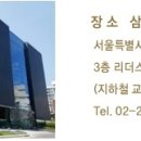 사임당로23길 27 이미지