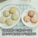 바른한끼 이미지