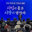 왕조1동 이미지