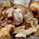 숨어있는족발 이미지