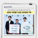 이상화치과의원 이미지