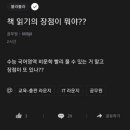 배산작은도서관 이미지