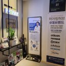 리사운드의료기기 네이버블로그