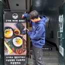 특미로 고기국수 이미지