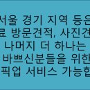 강동1급자동차정비공업사 이미지