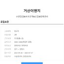 이앤지코리아 이미지