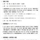 대한제강(주)부산공장 이미지