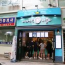 구산역3번출구 (맥도날드) 이미지
