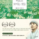 혜민커피