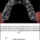 좋은하루치과의원 이미지