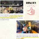 부산대피티 러닝머신 핵심 (초보자 전문)