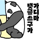 명가민물장어 이미지