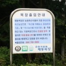 일우정보 이미지