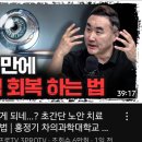 차의과학대학교 스포츠의학대학원 이미지