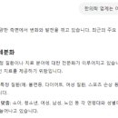 단한의원 이미지