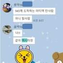 ♪♩♬♪♩♬♪♩♬음악과 남학우 소개글 3탄 -마지막- & 춘천교대 오는 법♪♩♬♪♩♬♪♩♬ 이미지