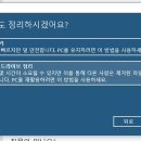 맥스PC 이미지