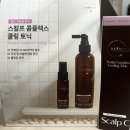 제주 신데렐라클리닉 후기｜바스락거리던 내 머리, 하늘디자이너 만나고 손으로 자꾸 만지게 됐어요