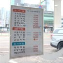 오가네 돌솥밥 | 용인 처인구 맛집 오가네 생선구이｜돌솥밥 맛있는 고등어구이 찐맛집