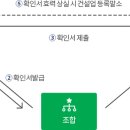 대한건설 주식회사 이미지