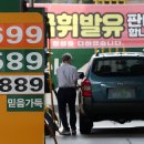 흥구석유주유소 이미지