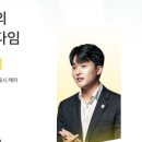 알엑스퍼트 Rxpert