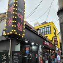 김태정야심 티스토리