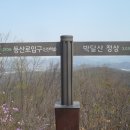 신산4리 이미지