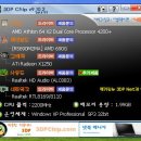 [팝니다] AMD 애슬론64 X2 4200+ 팝니다. 이미지