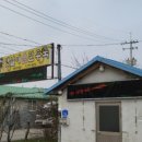 금곡탁구장