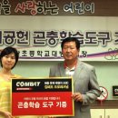 팔탄초대방분교 이미지
