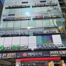 삼성양재숲정신건강의학과의원 이미지