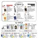 철길부산집 인천청천점
