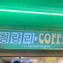 장수족발 이미지