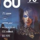 대현전자 이미지