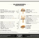 플레이버타운
