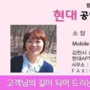 금류아파트 상가 앞 네이버블로그