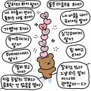 사쓰만사우스바이올린학원 | 호주 브리즈번 워홀 1주차, 블며드는 즁 .. 🌳☁️🩵