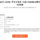 헤만글로벌