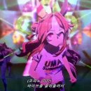 (최초공개!!) 한섭에만 있는 uma summer 라이브 시어터 풀곡 이미지