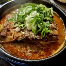 시골집얼큰이해장국 이미지