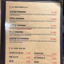 고기원칙 미사강변점 이미지