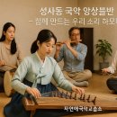 우리단소교습소